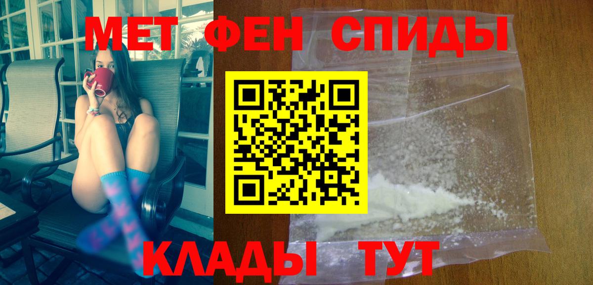 Amphetamine Розовый Гусиноозёрск