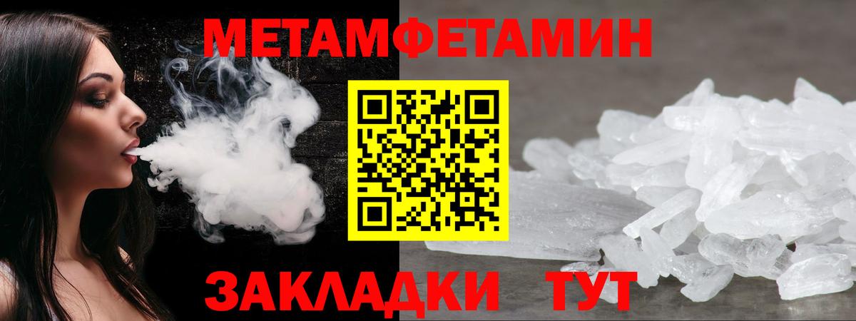 Гусиноозёрск  Амфетамин  Вход с VPN  Amphetamine  kraken ТОР  Амфетамин Premium 