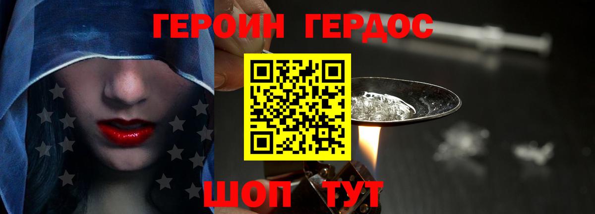 Конопля  Амфетамин   Вход с VPN  Меф МЯУ МЯУ   Гусиноозёрск  КОКАИН  APVP СК   ГАШ 