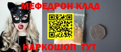 винт Донецк