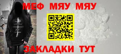 стафф Донской