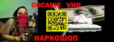 винт Донецк
