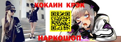винт Донецк