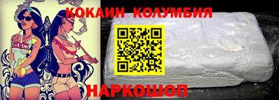 винт Донецк