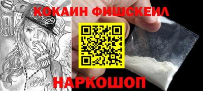 винт Донецк