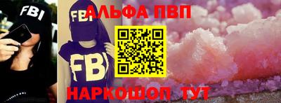 стафф Донской