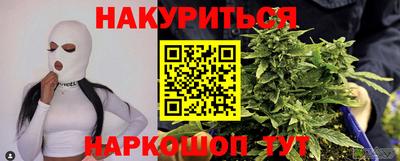 винт Донецк