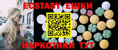 винт Донецк