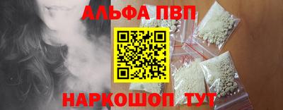 стафф Донской