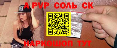 винт Донецк