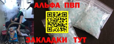 стафф Донской