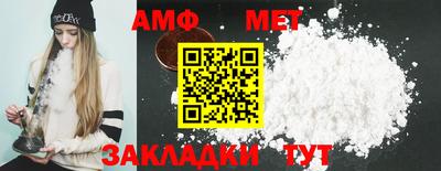винт Донецк