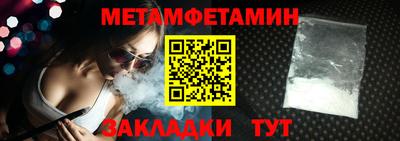 стафф Донской