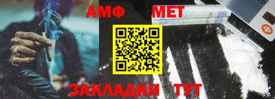 стафф Донской