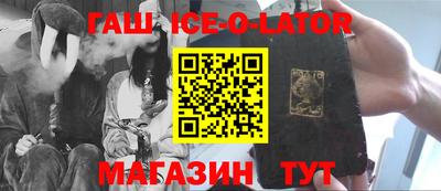 стафф Донской