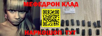 стафф Донской