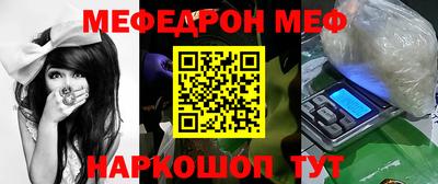 стафф Донской