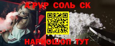 стафф Донской