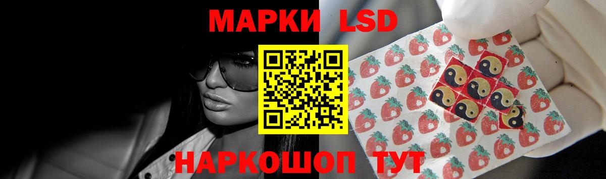 Гусиноозёрск  LSD-25 экстази кислота  LSD-25 экстази  Вход с VPN 
