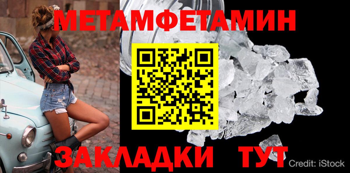 Гусиноозёрск  Метамфетамин пудра  Метамфетамин пудра  Метамфетамин  Вход с VPN 